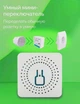 Wi-Fi реле Tuya Smart Switch бездротовий вимикач 16 А - зображення 12