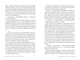 Місто Кісток. Знаряддя Смерті. Книга 1. Кассандра Клер (9786178426262) - изображение 4