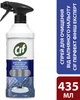 Спрей для очищення Cif Perfectfinish від вапняного нальоту 435 мл (8720181338489) - зображення 3