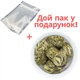 Білий в'язаний чай "Квітка бажань", елітний, 100г - зображення 8