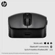 Мышка HP 690 Rechargeable Bluetooth Black (7M1D4AA) - изображение 8