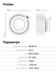 Wifi датчик диму Tuya Wifi Smoke Detector з сиреною та оповіщенням на смартфон - зображення 8