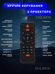 Музыкальный ночник проектор звездное небо EP Галактика лазерный светильник с колонкой Bluetooth, пультом ДУ и таймером - изображение 6