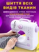 Портативная швейная машинка настольная многофункциональная электрическая компактная двухскоростная Sewing Machine FHSM 505 с педалью 12 в 1 работает от сети или батареек - изображение 2