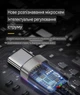 Кабель PD 120w 5A (усиленный) - изображение 4