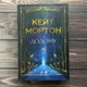 Додому. Мортон К. - изображение 1