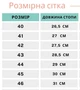 Тактичні літні дихаючі кросівки Marsh Brosok 45 хакі 71Оl-LE.45 - зображення 6
