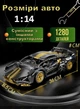 Конструктор Lamborghini машинка технік 1280 деталей з LED-підсвіткою у розмірі 1:14 найкращий розвиваючий подарунок Сіра - зображення 6