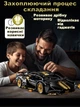 Конструктор Lamborghini машинка технік 1280 деталей з LED-підсвіткою у розмірі 1:14 найкращий розвиваючий подарунок Сіра - зображення 8