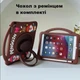 Чехол детский Silikon Power с подставкой и ремешком Пингвин Apple iPad 6 (2018) 9.7 дюймов Brown - изображение 6