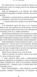 Де Моллі? - Х.&nbsp;Д.&nbsp;Карлтон (9786175483695) - изображение 12