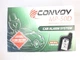 Сигналізація CONVOY MP-50 - изображение 2