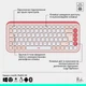 Комплект Logitech POP Icon Combo Bluetooth UA Rose (920-013142) - зображення 6