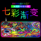 Ігрова поверхня, килимок для миші з підсвіткою RGB Colorful Figures #1 Speed 800x300x4 mm - зображення 7