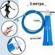 Скакалка Cima для кроссфита синяя 3м, ручка PVC - изображение 2