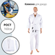 Кимоно для дзюдо Combat Sports белое, 16oz 44-46 / 160см - изображение 2
