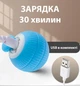 Интерактивный мячик для кошек и собак – умная игрушка, движущийся мяч для котов, электронная игрушка - изображение 5