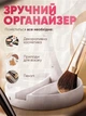 Складное двустороннее косметическое зеркало - трансформер для макияжа 3в1, гримерное, настольное, круглое, увеличительное 10X, с LED подсветкой, органайзер для аксессуаров, USB, Белое - изображение 4