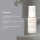 Крем дневной Растительные пептиды DEEP REGENERATION White Mandarin 50 мл 99101092101 - изображение 2