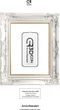Комплект защитного стекла для смартфона Apple iPhone 16 Plus ArmorStandart Icon 3D 2 шт Black (ARM83512) - изображение 3