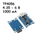 Модуль зарядки литиевых Li-Ion батарей от USB Type-C TP4056 X52136 с защитой от перегрузки (359899) - изображение 2