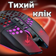Мышка беспроводная игровая с RGB подсветкой 2.4G регулируемым DPI 7 программируемыми кнопками аккумулятором эргономичный дизайн, которая подойдет для ноутбука компьютера игр и офиса X801 - изображение 7