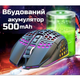 Мышка беспроводная игровая с RGB подсветкой 2.4G регулируемым DPI 7 программируемыми кнопками аккумулятором эргономичный дизайн, которая подойдет для ноутбука компьютера игр и офиса X801 - изображение 11