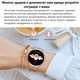 Смарт часы Smart Value Vision Pro Женские Прием звонков 2 Ремешка Gold - изображение 4