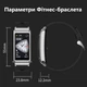 Фітнес браслет Smart Keepsake Maximum + Навушник Чистий звук 2 ремінці Прийом дзвінків Silver-Black - зображення 10