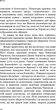 Вінстон Черчилль, СЕО. 25 уроків лідерства для бізнесу - Алан Аксельрод (9786175483763) - изображение 7