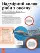 Дитяча енциклопедія довкілля - изображение 9