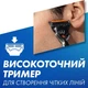 Набор станок с 1 сменной кассетой Gillette Fusion 5 Proglide - изображение 10