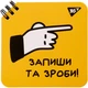Блокнот YES Не усложняй! 110х110 мм 80 листов в клетку (151816) (5056574422170) - изображение 1