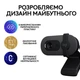 Веб-камера Logitech Brio 105 Business, 1920x1080/30 fps, фиксированный фокус, микрофон, угол обзора 58°, RightLight 2, USB, 1 м Graphite - изображение 13