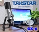 Мікрофон для стрімінгу Takstar GX6 - изображение 1