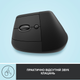 Миша Logitech Lift Left Vertical Ergonomic Wireless/Bluetooth Graphite (910-006474) - зображення 7