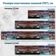 Фото панель универсальная ПЭТ, Самофиксирующаяся, 62 х 410 см (толщина 1.2 мм), мост с огнями бруклинский(ПЭТ4-s_br109) - изображение 2