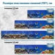 Фото панель универсальная ПЭТ, Самофиксирующаяся, 62 х 205 см (толщина 1.2 мм), с глубинным морем(ПЭТ1-s_an164) - изображение 2