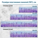 Фото панель универсальная ПЭТ, Самофиксирующаяся, 62 х 410 см (толщина 1.2 мм), полевая лаванда(ПЭТ4-s_fl11675) - изображение 2