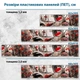 Фото панель универсальная ПЭТ, Самофиксирующаяся, 62 х 205 см (толщина 1.2 мм), ретро улочки с мостами(ПЭТ1-s_cd148) - изображение 2