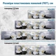 Фото панель универсальная ПЭТ, Самофиксирующаяся, 62 х 410 см (толщина 1.2 мм), орхидеи на камне(ПЭТ4-s_fl11743) - изображение 2