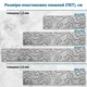 Фото панель универсальная ПЭТ, Самофиксирующаяся, 62 х 205 см (толщина 1.2 мм), стальной винтаж(ПЭТ1-s_tx228) - изображение 2