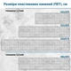 Фото панель универсальная ПЭТ, Самофиксирующаяся, 62 х 205 см (толщина 1.2 мм), кирпичная кладка с(ПЭТ1-s_tx297) - изображение 2