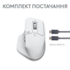 Миша Logitech MX Master 3S для Mac Performance Wireless Mouse Pale Grey (910-006572) - зображення 11