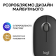 Мышь Logitech Pebble M350s Tonal Graphite Bluetooth (910-007015) - изображение 10