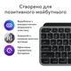 Комплект бездротовий Logitech MX Keys S Combo для MAC Space Grey (920-012845) - зображення 7