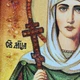 Икона "Святая мученица Антонина" янтарная 15х20 - изображение 6