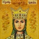 Икона "Святая грузинская царица Тамара" янтарная 15х20 - изображение 4