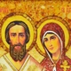 Икона "Святые Киприан и Иустина" янтарная 15х20 - изображение 2