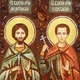 Икона "Святые Валерий Мелинский и Валерий Севастийский" янтарная 15х20 - изображение 2